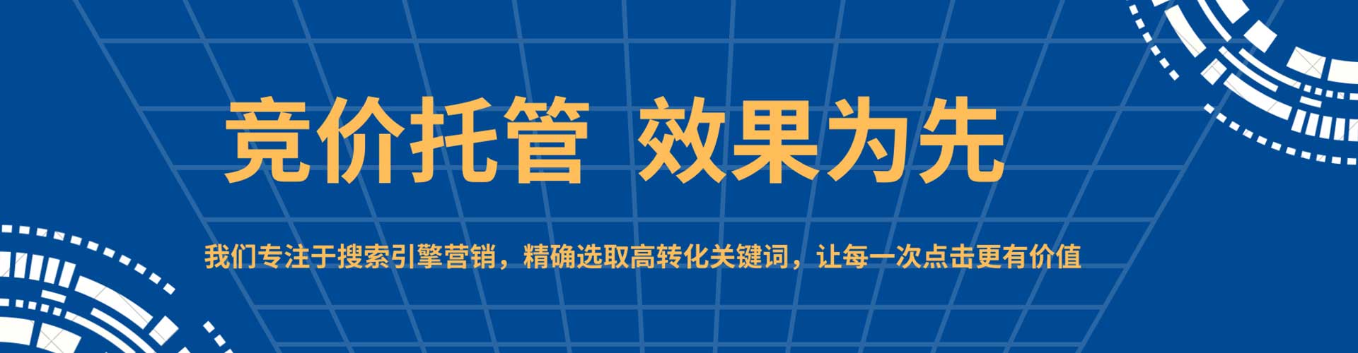 云岩百度推广费用
