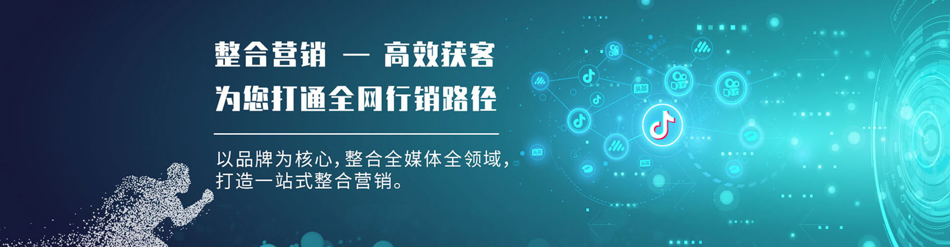 云岩sem专员