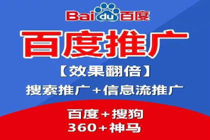 SEM代运营托管公司成功案例：提升转化率的关键策略